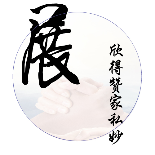 合作共贏 合作共贏